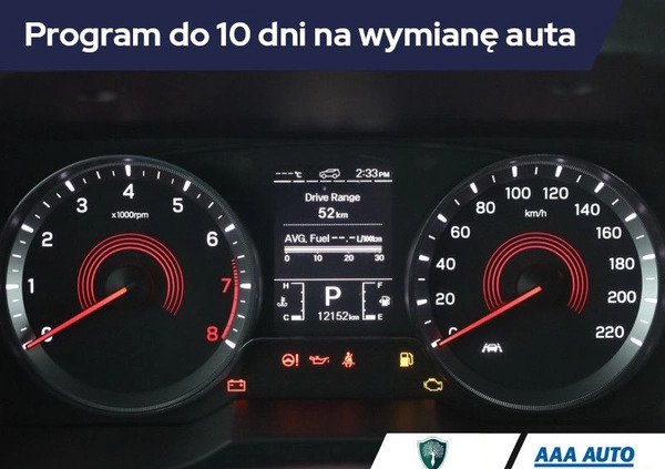SsangYong Korando cena 105001 przebieg: 12155, rok produkcji 2022 z Torzym małe 326